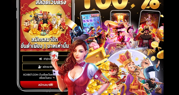 Know how safe are the websites that have all slots (สล็อตทั้งหมด)machines for online bets post thumbnail image